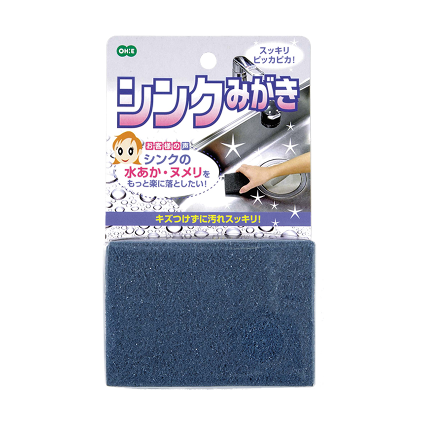 シンクみがき
